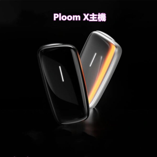 Ploom X專用
