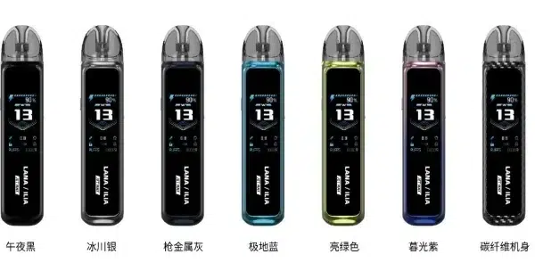 LANA/ILIA Jet Max套裝側註油大煙主機