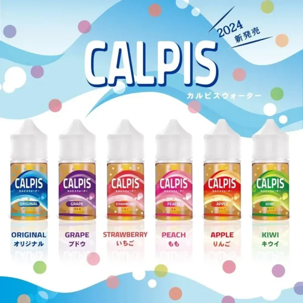 Calpis 可爾必思 煙油